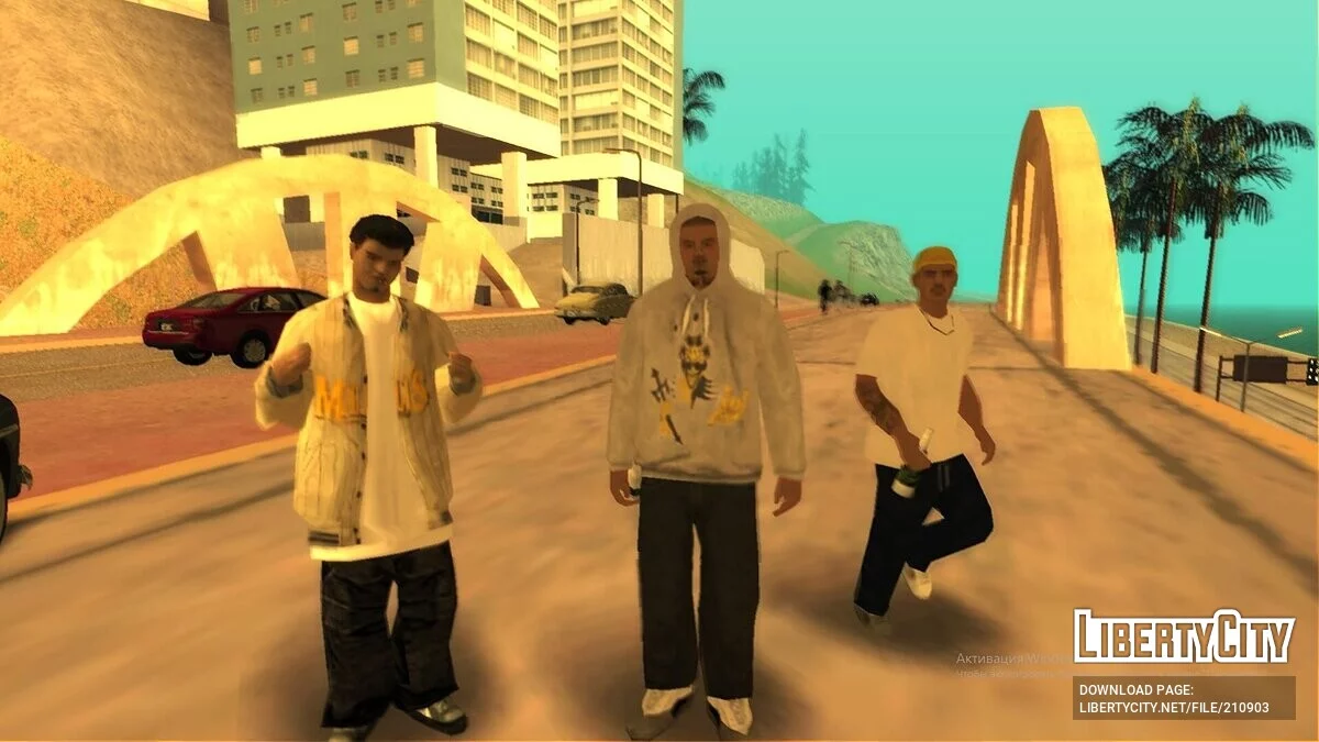Скин-пак Калифорнийские банд / GTA San Andreas