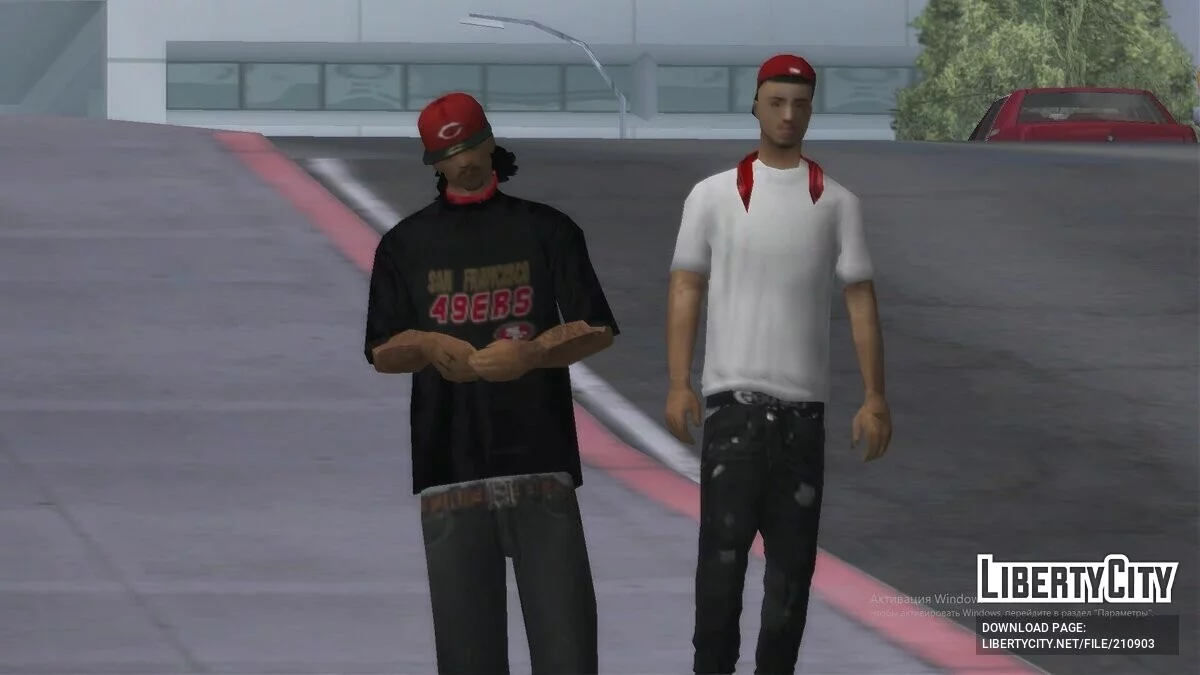 Скин-пак Калифорнийские банд / GTA San Andreas