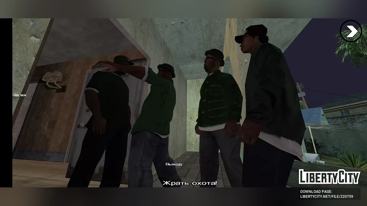 Биг Смоук вместо Сиджея (player.img) / GTA San Andreas