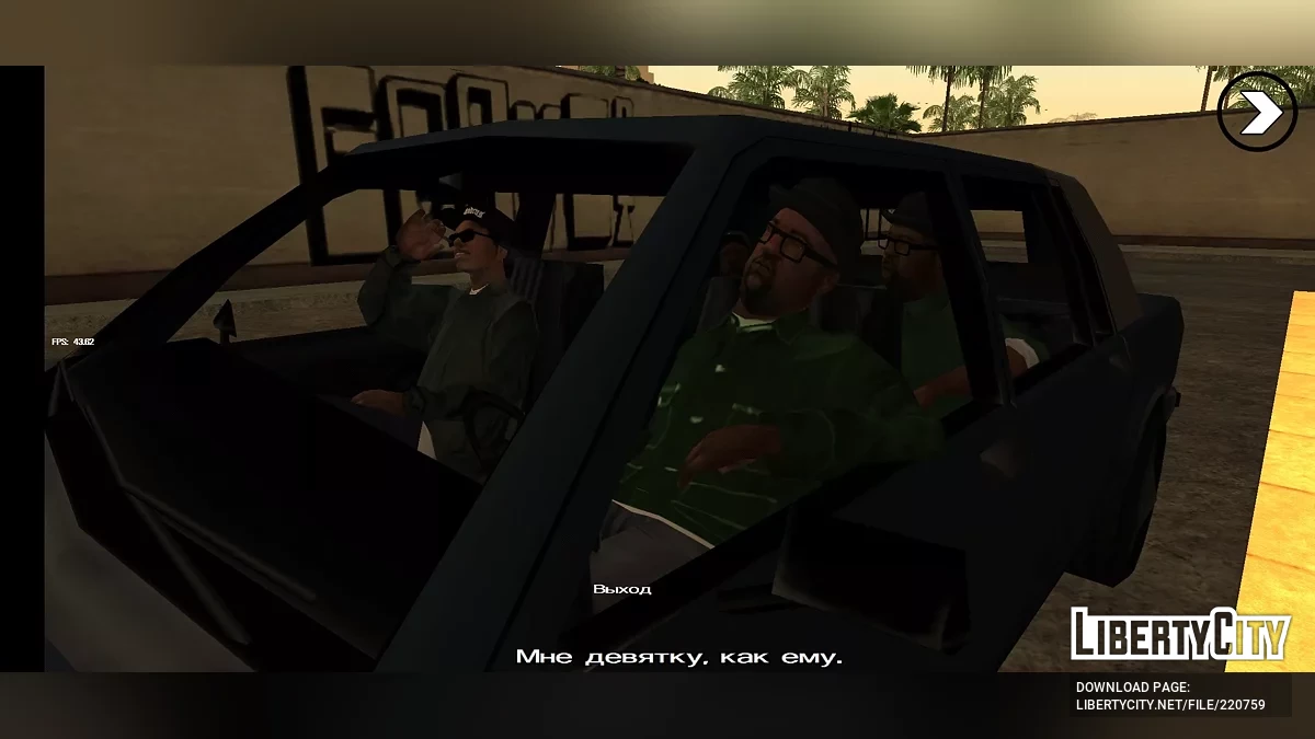 Биг Смоук вместо Сиджея (player.img) / GTA San Andreas