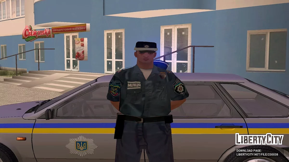 Сержант милиции МВД Украины / GTA San Andreas