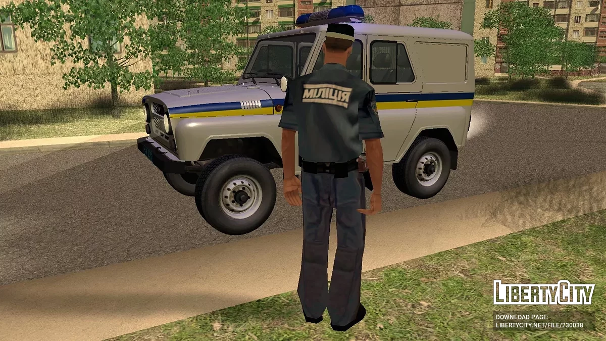 Сержант милиции МВД Украины / GTA San Andreas
