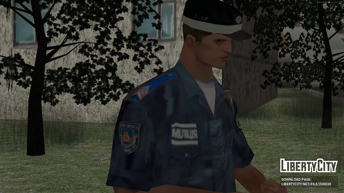 Сержант милиции МВД Украины / GTA San Andreas