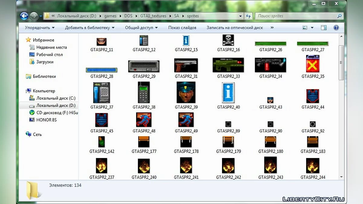 Текстуры из GTA 1 (San-Andreas) в формате BMP / Ресурсы