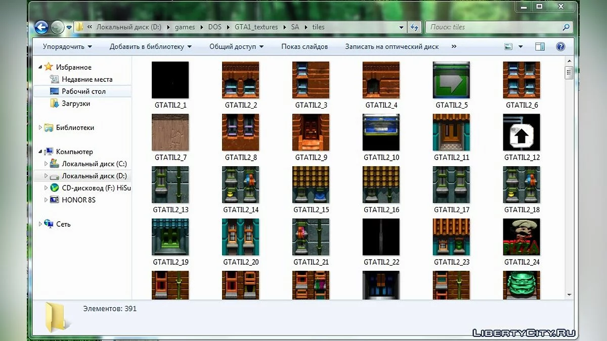 Текстуры из GTA 1 (San-Andreas) в формате BMP / Ресурсы