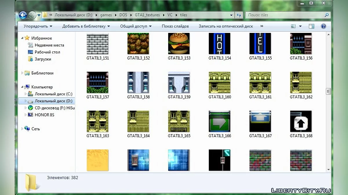 Текстуры из GTA 1(Vice City) в формате BMP / Ресурсы