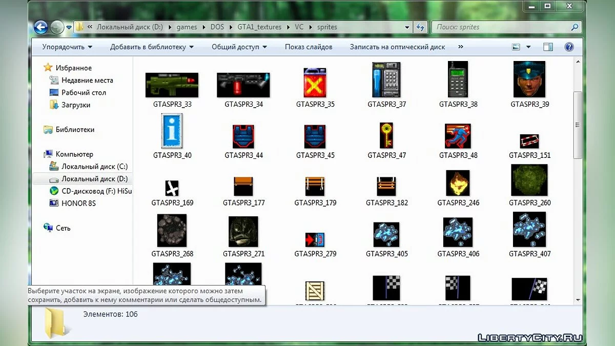 Текстуры из GTA 1(Vice City) в формате BMP / Ресурсы