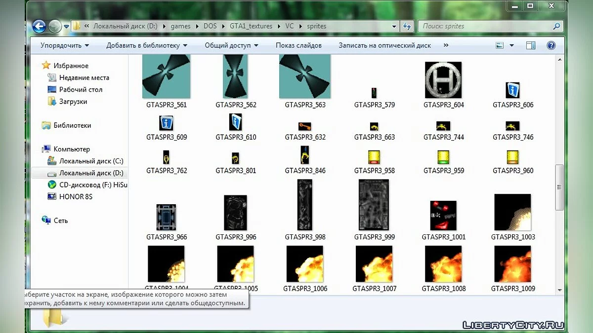 Текстуры из GTA 1(Vice City) в формате BMP / Ресурсы