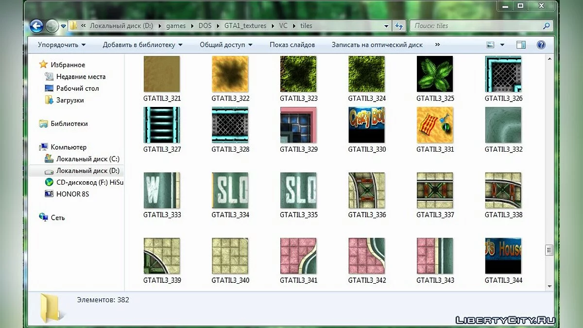 Текстуры из GTA 1(Vice City) в формате BMP / Ресурсы