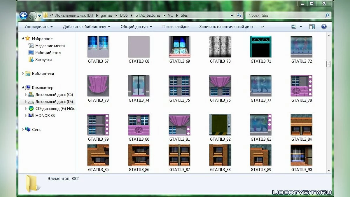 Текстуры из GTA 1(Vice City) в формате BMP / Ресурсы