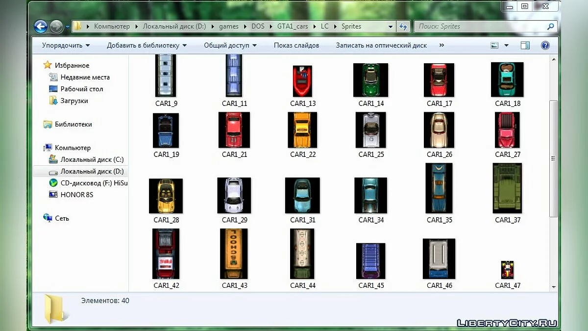 Текстуры транспорта LC, SA и VC из GTA 1 в формате BMP / Ресурсы