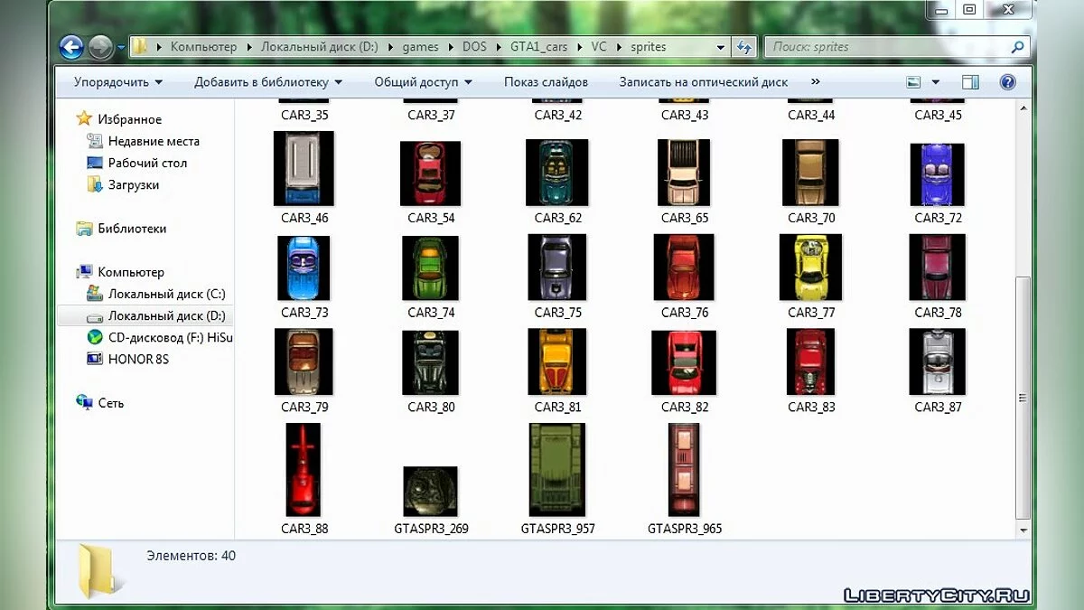 Текстуры транспорта LC, SA и VC из GTA 1 в формате BMP / Ресурсы