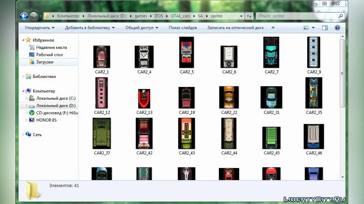 Текстуры транспорта LC, SA и VC из GTA 1 в формате BMP / Ресурсы