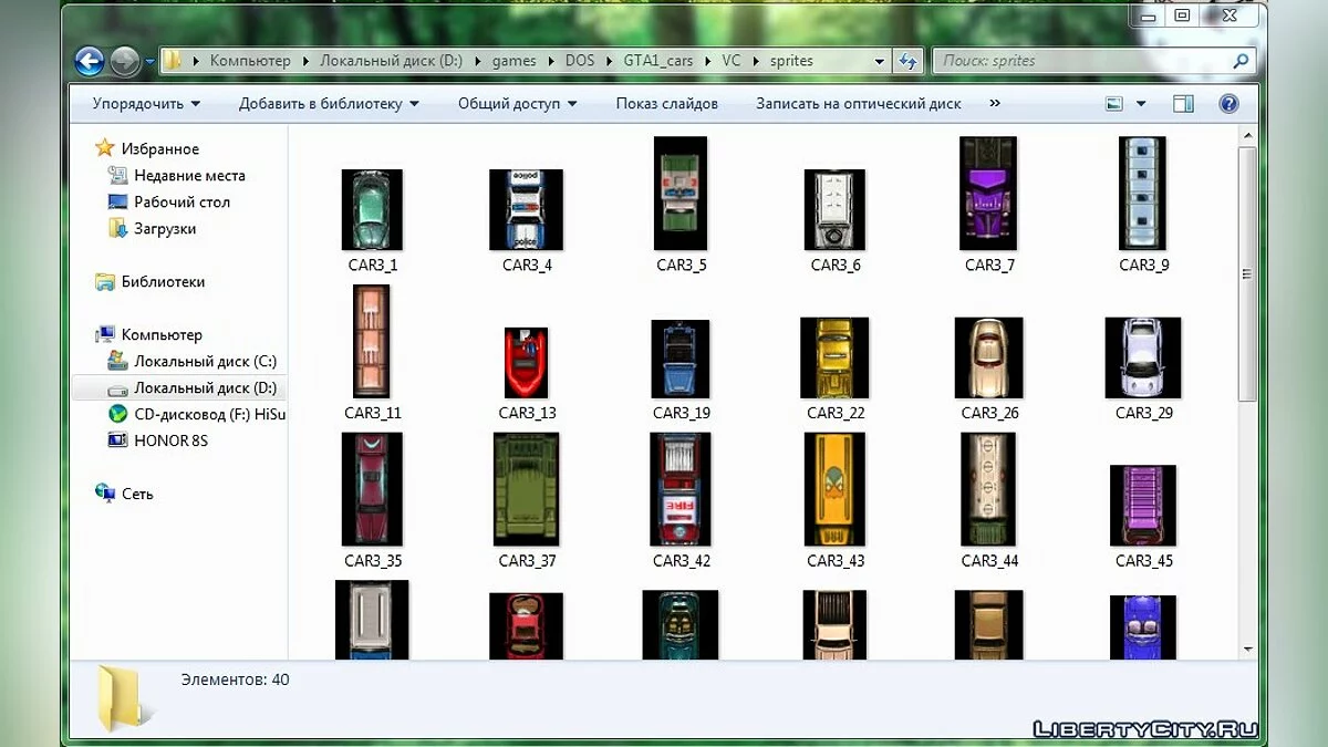 Текстуры транспорта LC, SA и VC из GTA 1 в формате BMP / Ресурсы