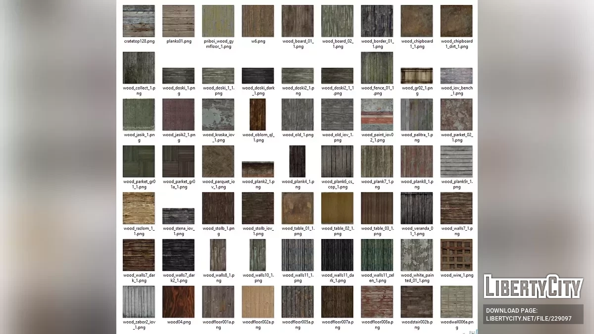 Сборник текстур для модмейкеров / Файлы для модмейкеров