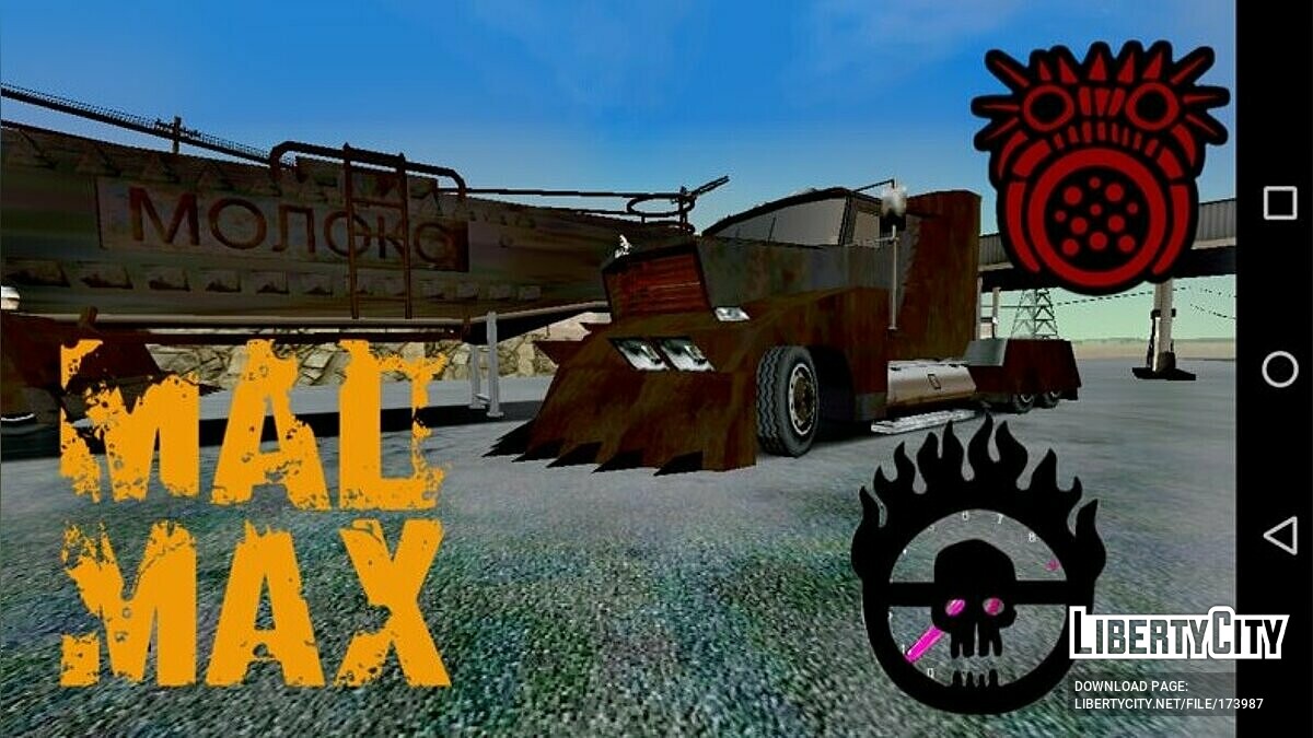 Скачать Truck & Trailer from: Mad Max для GTA San Andreas (iOS, Android)