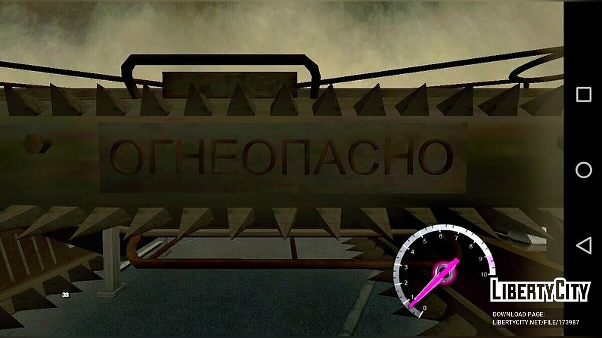 Скачать Truck & Trailer from: Mad Max для GTA San Andreas (iOS, Android)