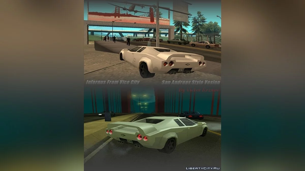Infernus from Vice City / GTA San Andreas