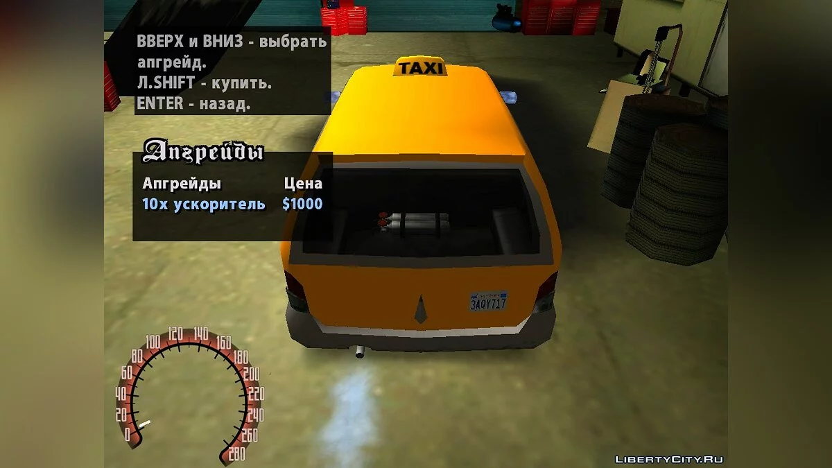 Minivan Cabbie in SA Style / GTA San Andreas