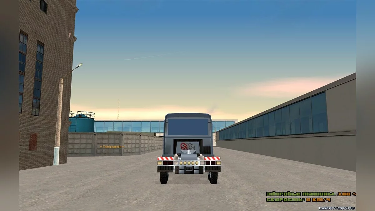 Грузовик Targa из Misterix Mod / GTA San Andreas