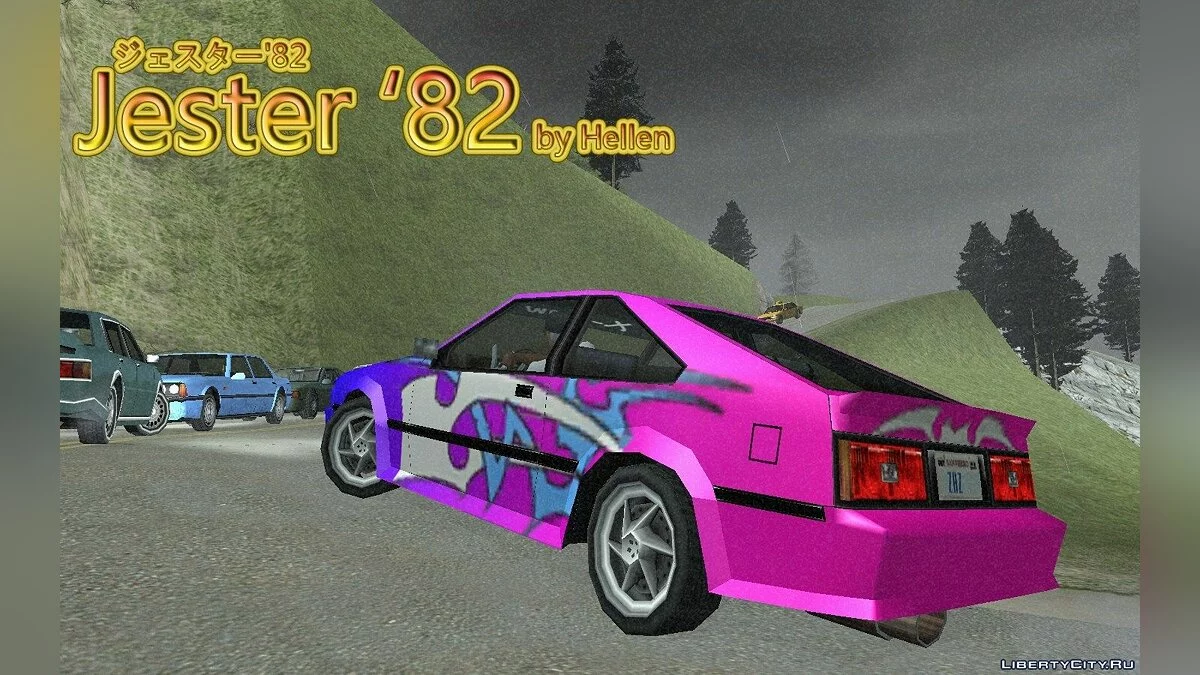 Jester '82 / GTA San Andreas