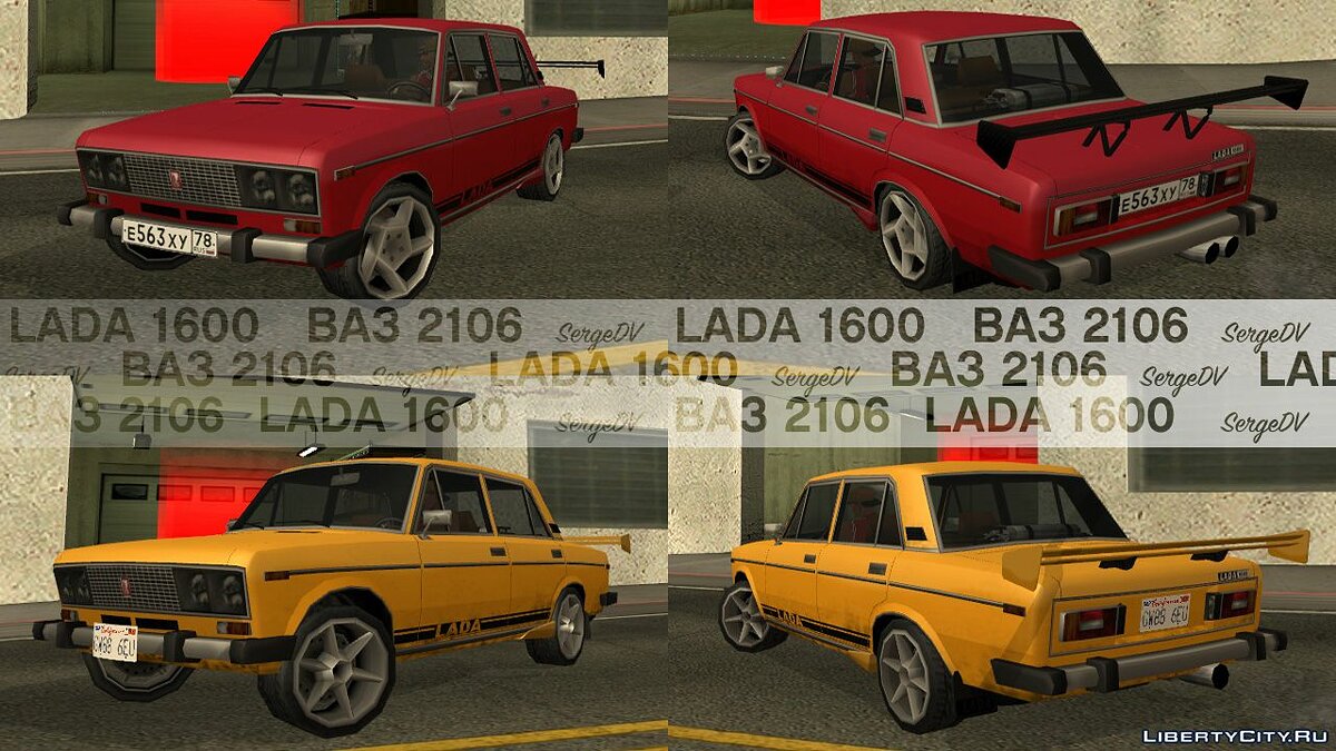 Скачать ВАЗ-2106 / LADA 1600 (low poly, SA style) для GTA San Andreas