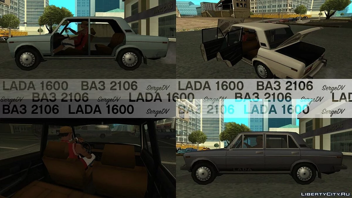 ВАЗ-2106 / LADA 1600 (low poly, SA style) / GTA San Andreas