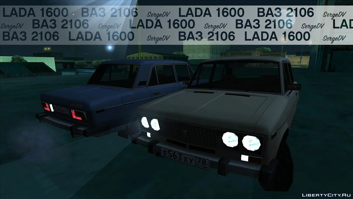 ВАЗ-2106 / LADA 1600 (low poly, SA style) / GTA San Andreas