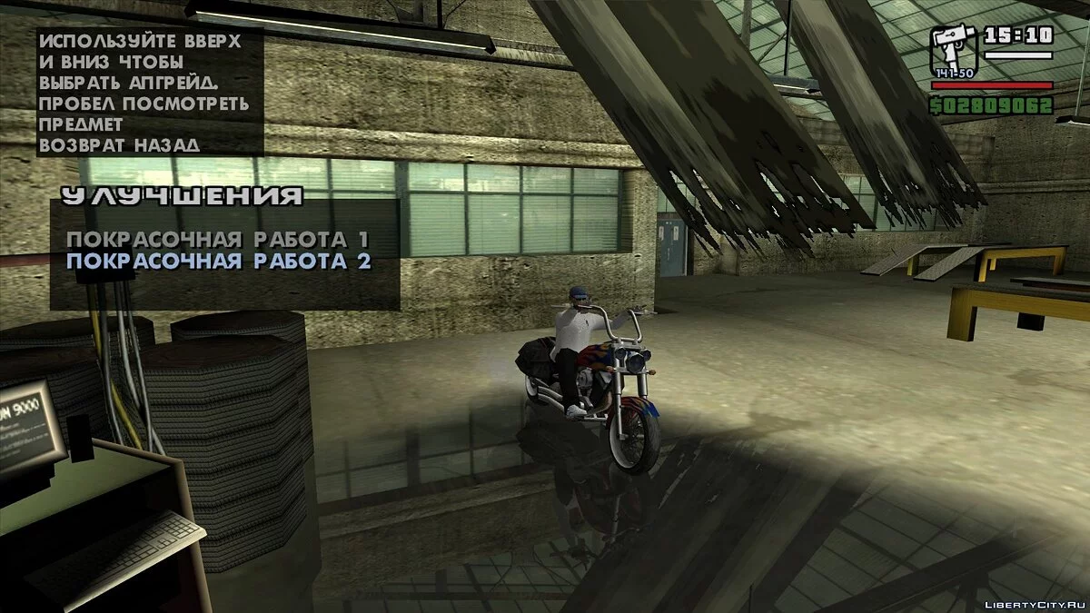 Angel + paintjobs / GTA San Andreas