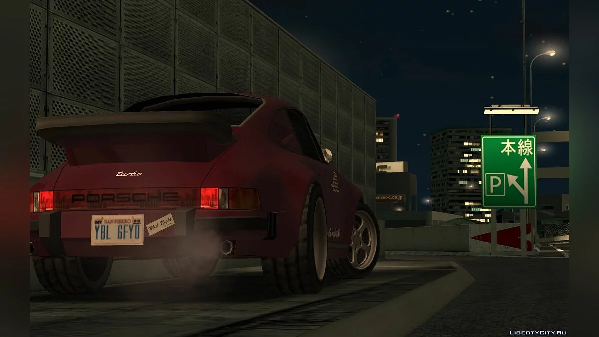 '79 Yoshida Specials 930 [LQ] / GTA San Andreas