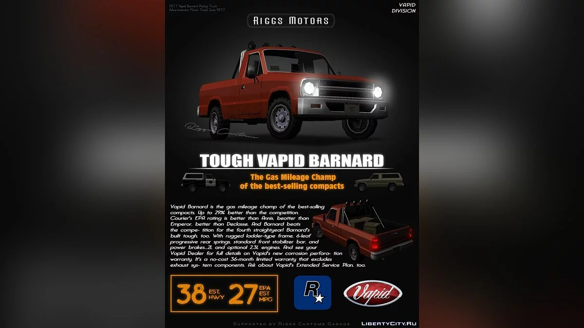 Vapid Barnard 1977 / GTA San Andreas