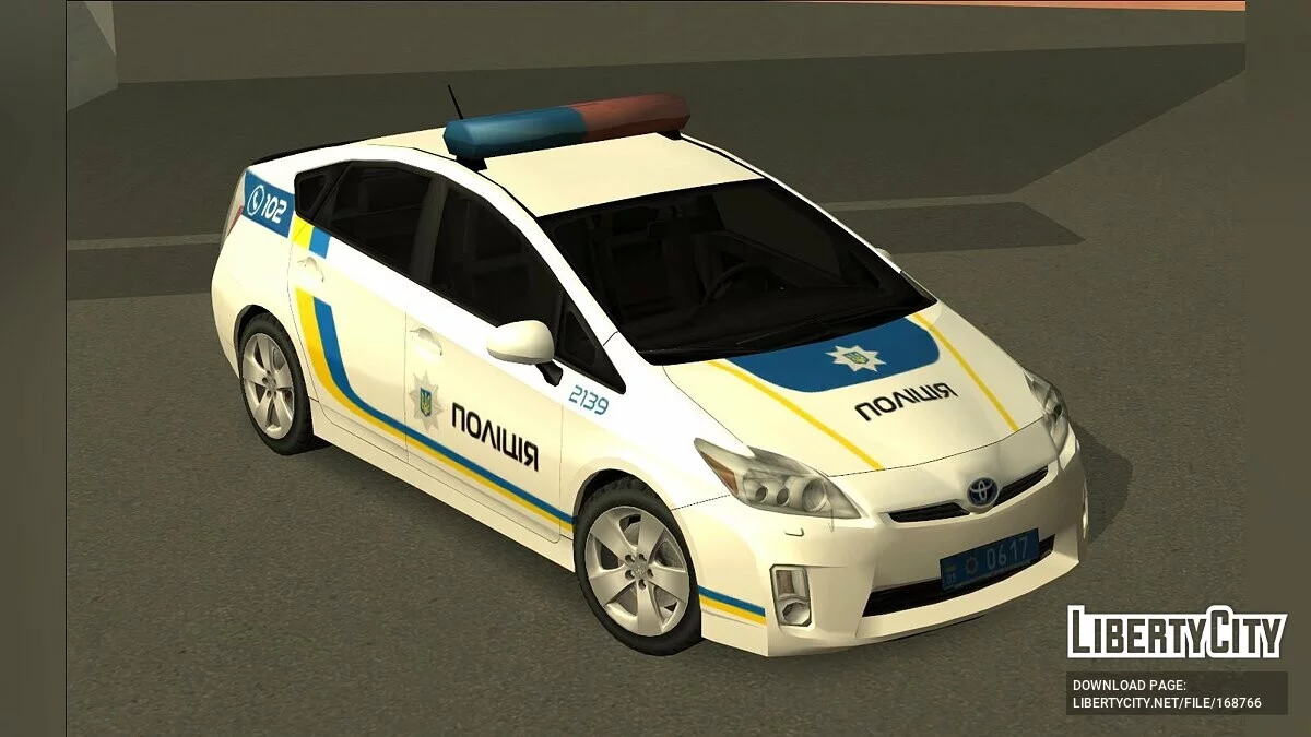 Toyota Prius '10 / GTA San Andreas