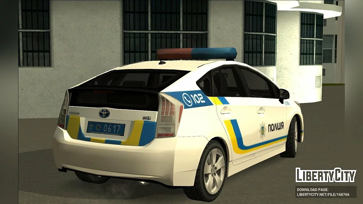Toyota Prius '10 / GTA San Andreas
