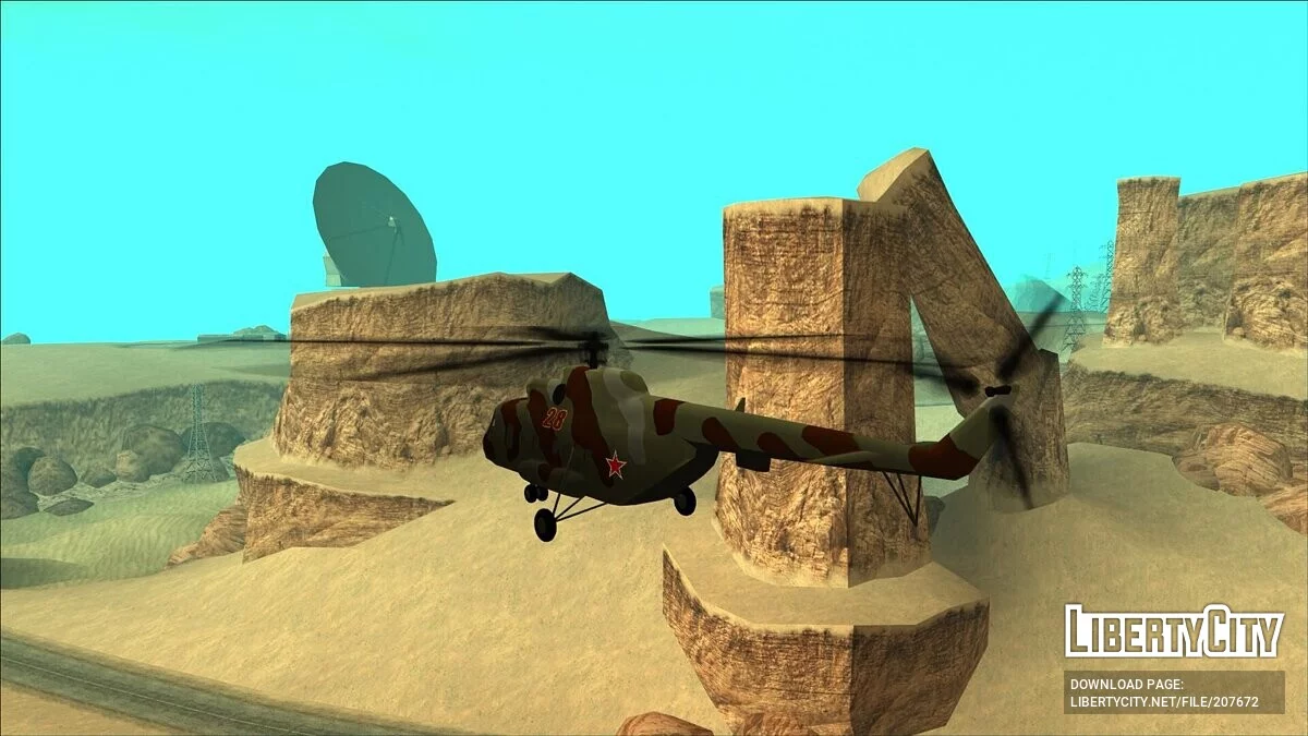 Сборник советско-российской военной техники (LQ) / GTA San Andreas