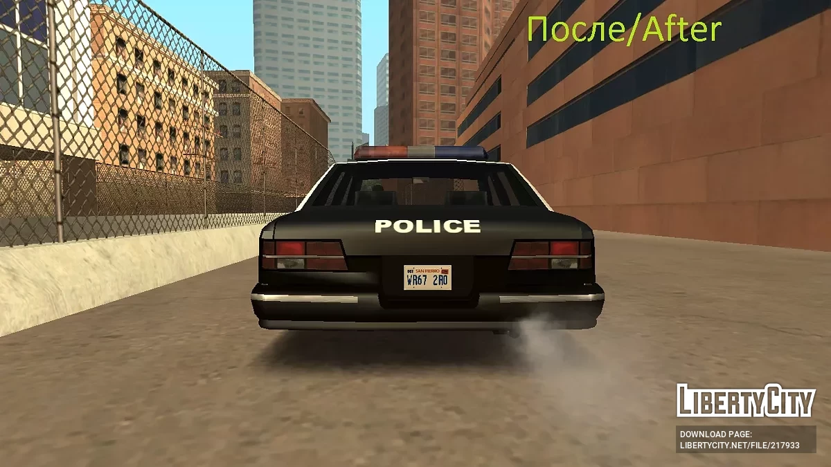 Исправленный номерной знак для полицейской машины (адаптация ImVehFt) / GTA San Andreas