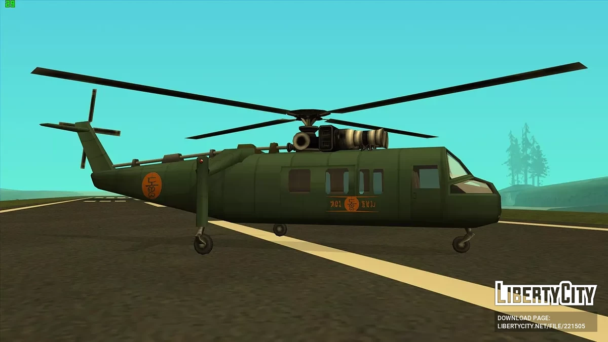 H-62 Quapaw из Just Cause 2 / GTA San Andreas