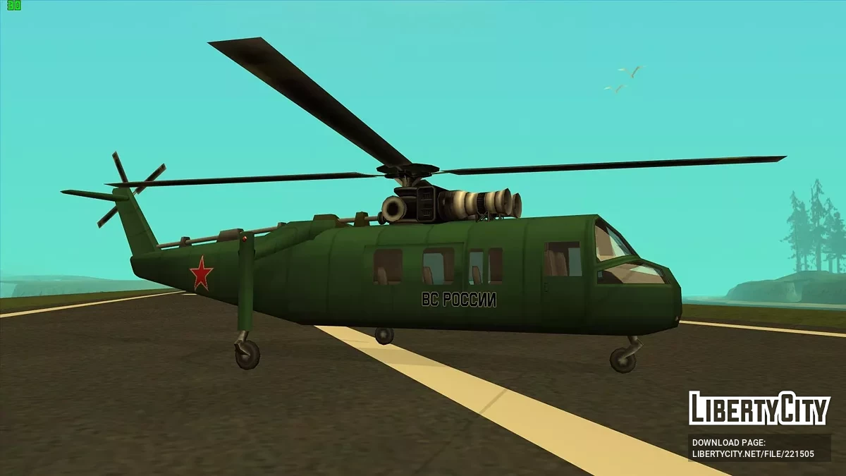 H-62 Quapaw из Just Cause 2 / GTA San Andreas