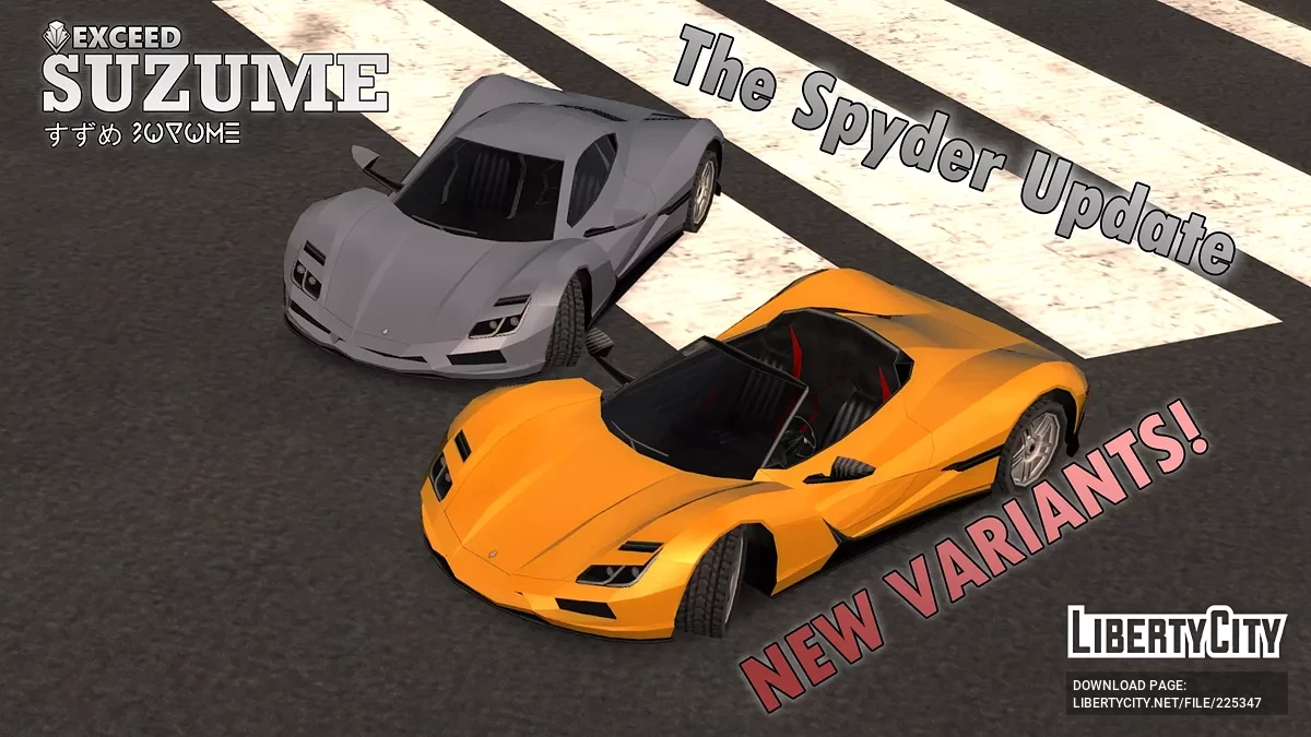 '23 Exceed Suzume (SA стиль) / GTA San Andreas