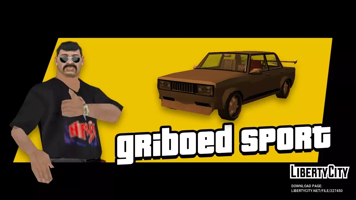 Rune Griboed Sport / GTA San Andreas