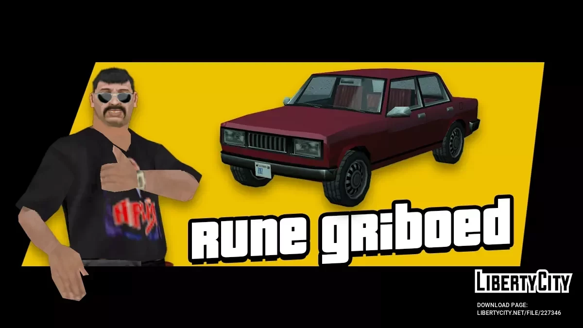 Rune Griboed / GTA San Andreas