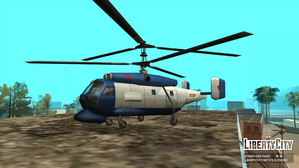 Томилин То-26 Иволга / GTA San Andreas