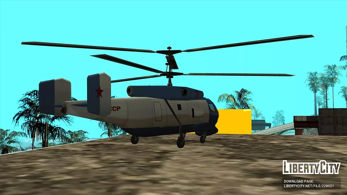 Томилин То-26 Иволга / GTA San Andreas