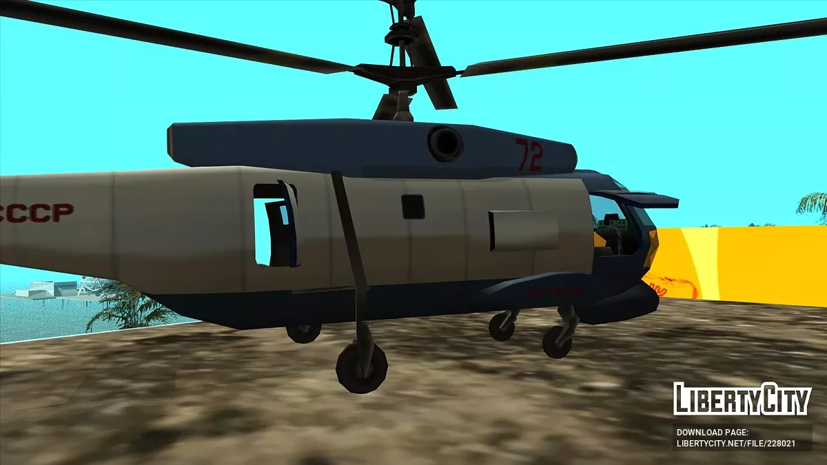Томилин То-26 Иволга / GTA San Andreas