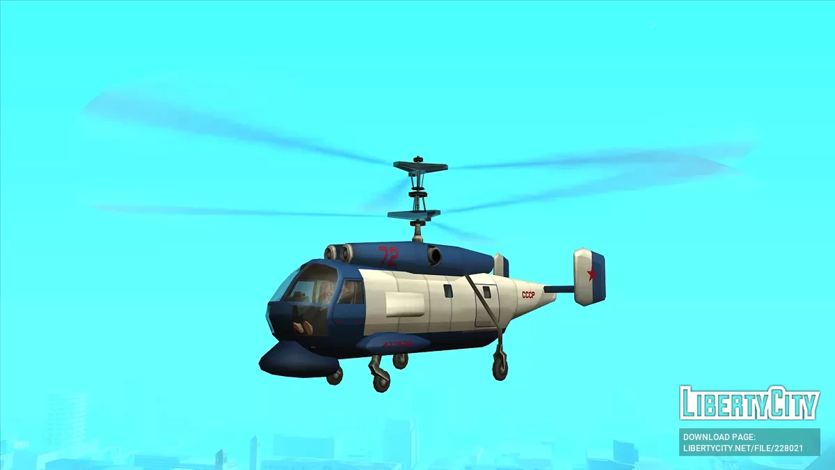 Томилин То-26 Иволга / GTA San Andreas
