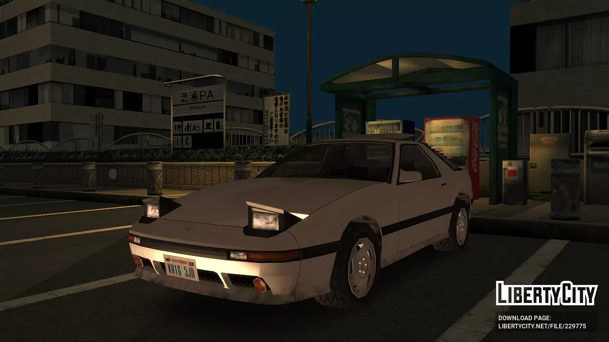 1985-1992 Annis