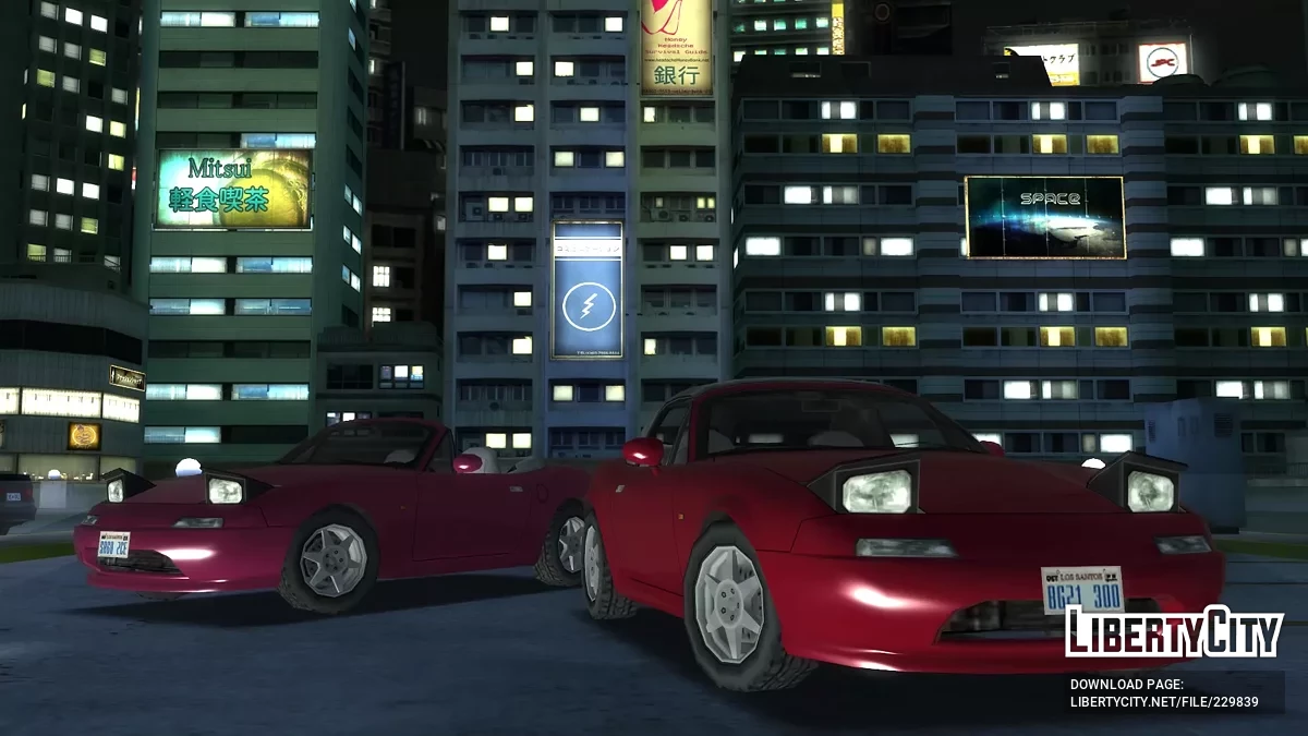 '89 Annis Kamigata (Addon/Replace) / GTA San Andreas