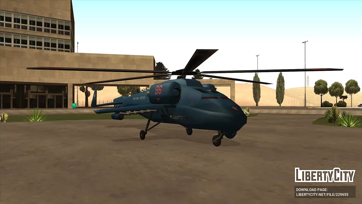Томилин То-112 Гарпия / GTA San Andreas