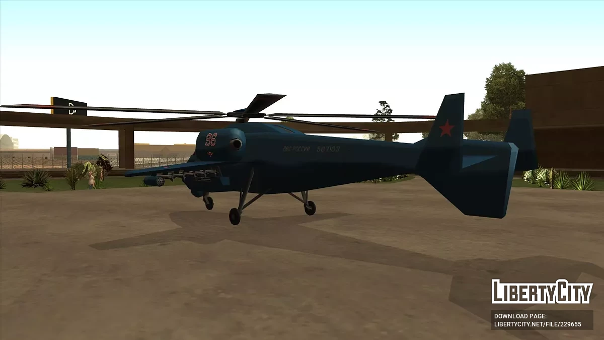Томилин То-112 Гарпия / GTA San Andreas
