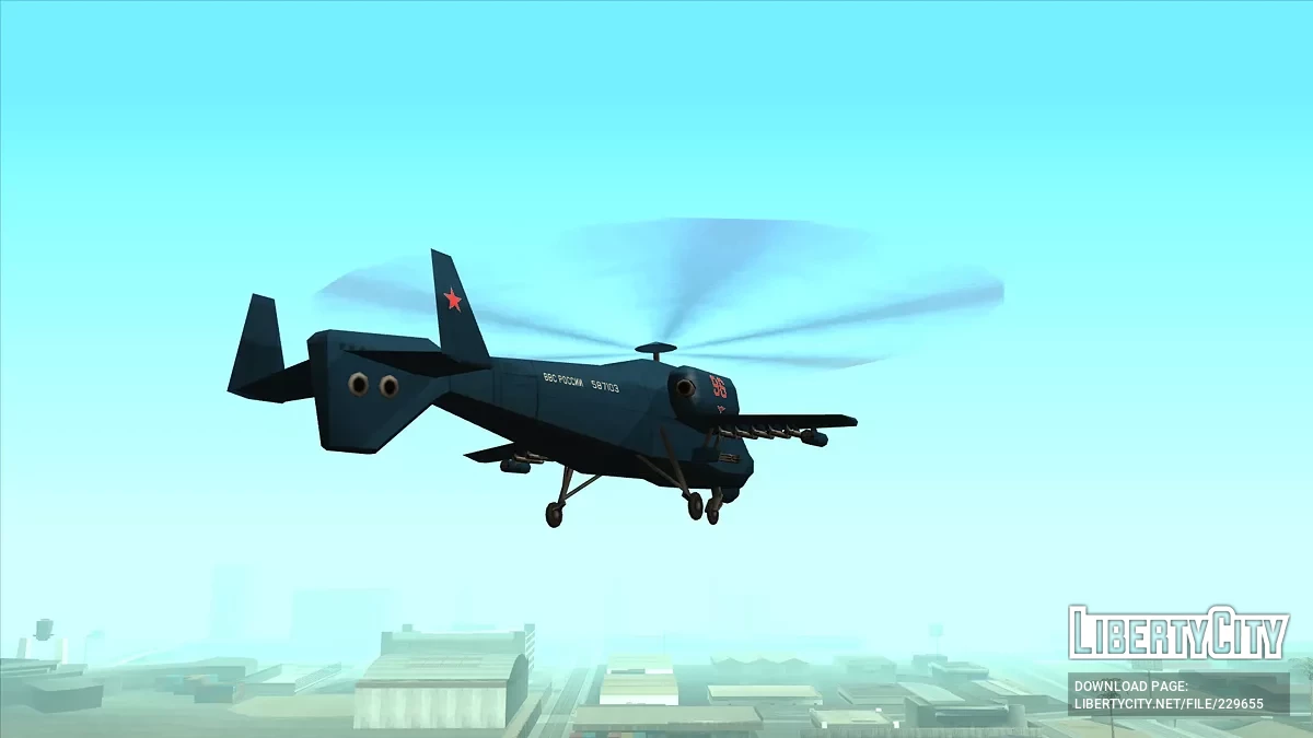Томилин То-112 Гарпия / GTA San Andreas