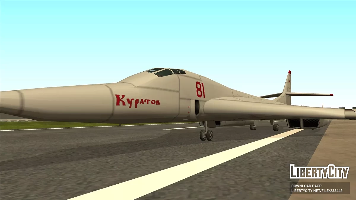 Рожков Ро-86 Алконост / GTA San Andreas